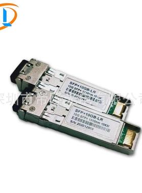 10G万兆光模块华三兼容131VEIL0nm10kmSFP单模转换双纤光电模块C