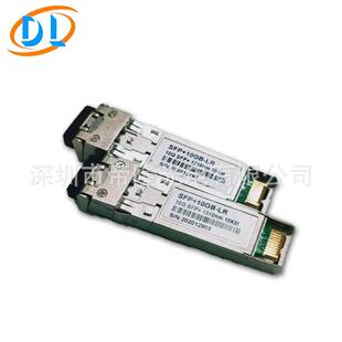 10G万兆光模块华三兼容131VEIL0nm10kmSFP单模转换双纤光电模块C