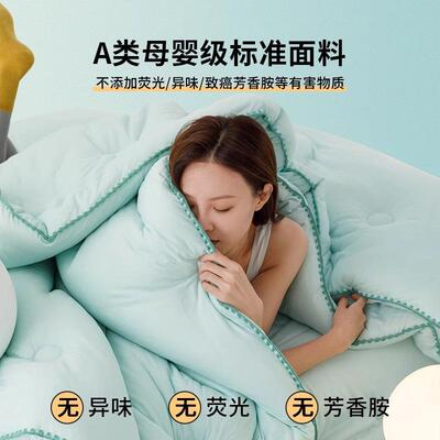 超89898针织棉大豆纤维被子宿舍加厚暖被子冬被春秋被棉保被季四