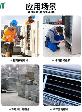 汽多DYDY52353车空调加氟真空压力表液充氟制2冷维修电子一冷媒表