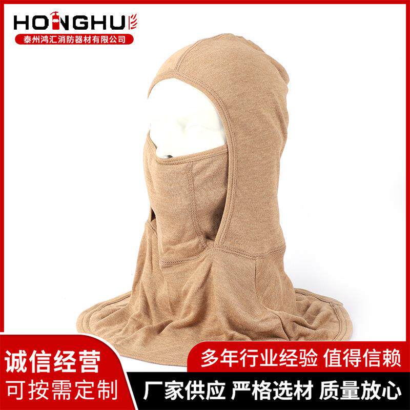 供森林防护头救套森林援防火罩加厚头16耐高温消应防灭火防护头套