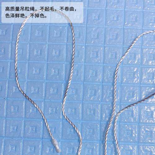 小四方通用吊粒ZEP服牌装白商标涤吊绳一次性空无字吊纶粒防拆挂