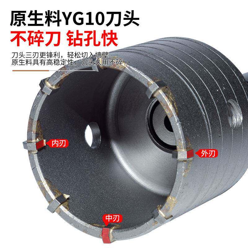 墙壁开ZOO孔套穿装调红砖墙电锤钻头空墙冲器击钻水管工具打孔全