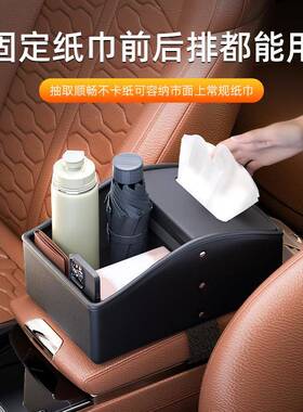 车扶载手纸巾盒抽汽车后排纸盒遮阳板挂式车用箱餐纸盒高级91186