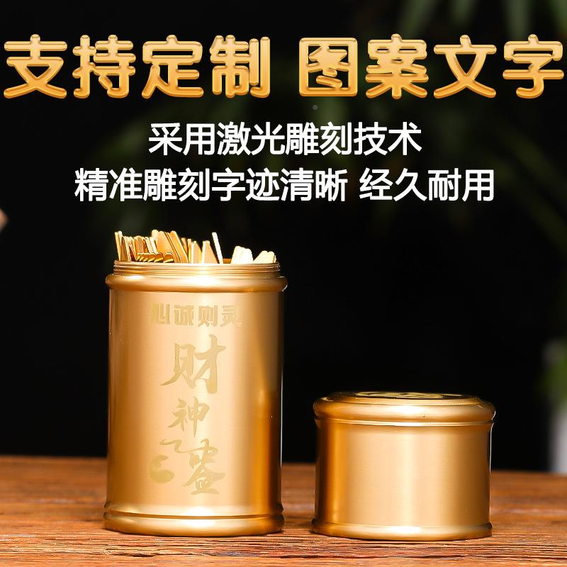求签筒抽黄铜财神签61签#签周六十四易卦签筒解签详解竹签筒