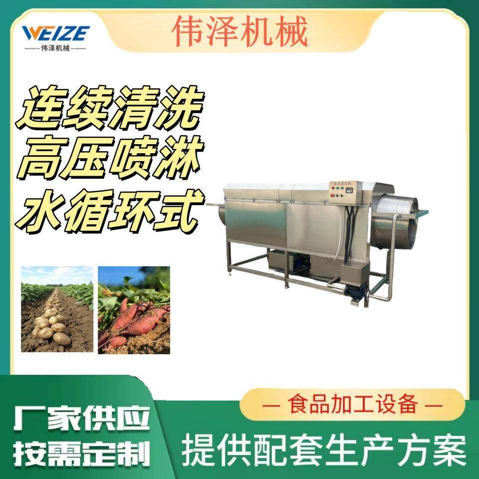 全自动鸭肠滚筒清洗机黄花鱼滚筒式去鳞机芋头去皮去泥机,清洗/食品/商业设备,其他食品加工设备,淘宝优惠券,粉丝福利购,淘宝优惠卷