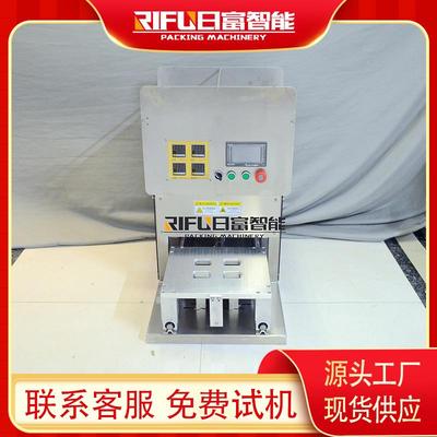 面膜泥杯半自动塑杯封口机眼霜杯片膜热压封封口设备厂家