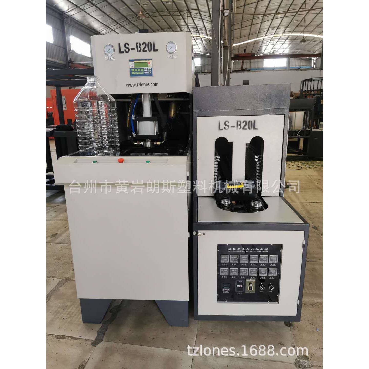 厂家直销LS-B20L半自动PET吹机10L-20L油桶吹机