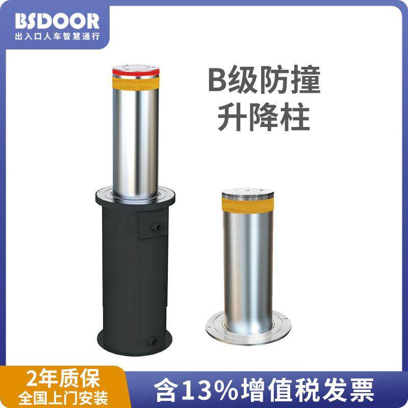 源头厂家现货电动升降柱防撞一体式液压学校路桩升降遥控,电子/电工,停车场控制机/道闸,淘宝优惠券,粉丝福利购,淘宝优惠卷