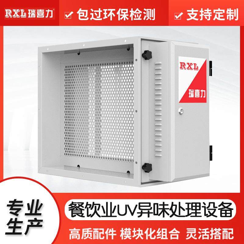 餐饮UV光氧催化异味处理器商用废弃臭氧光解净化设备,清洗/食品/商业设备,其他清洗机,淘宝优惠券,粉丝福利购,淘宝优惠卷