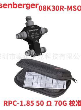 罗森伯格1.85母头VNA网分67G校准件0830R-MSOTS3