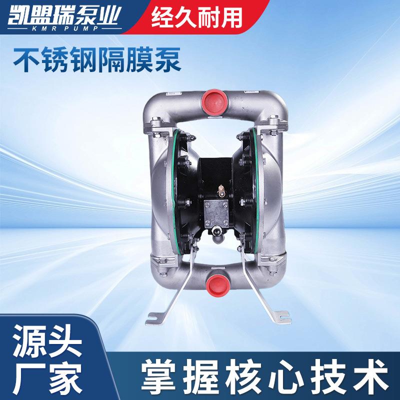 不锈钢316L隔膜泵66617B-344-CDN40不锈钢304气动隔膜泵