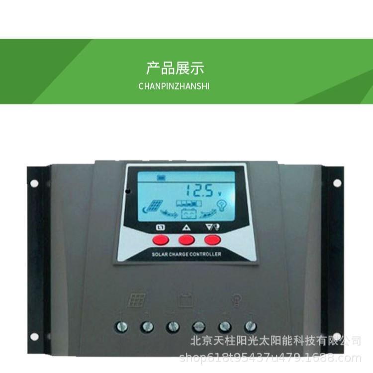 太阳能控制器PWM太阳能控制器MPPT光伏控制器20A30A40A50A60A80A