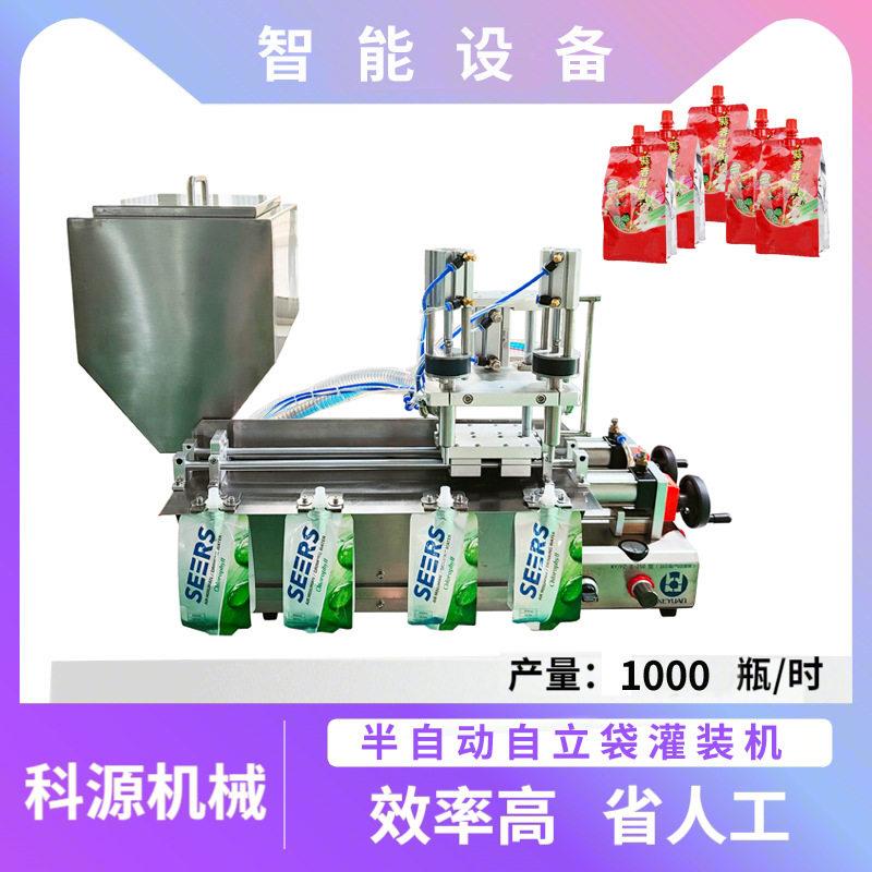 半自动吸嘴袋灌装机辣椒番茄酱料果酱果冻小型自立袋装装机