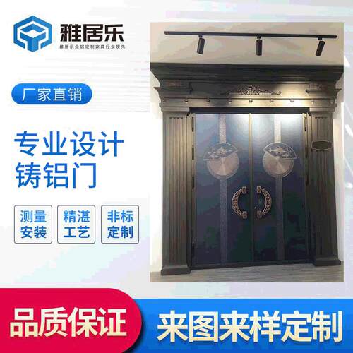 定制铸铝门别墅双开进户大门纯铜门铝合金防盗对开子母精雕防爆门