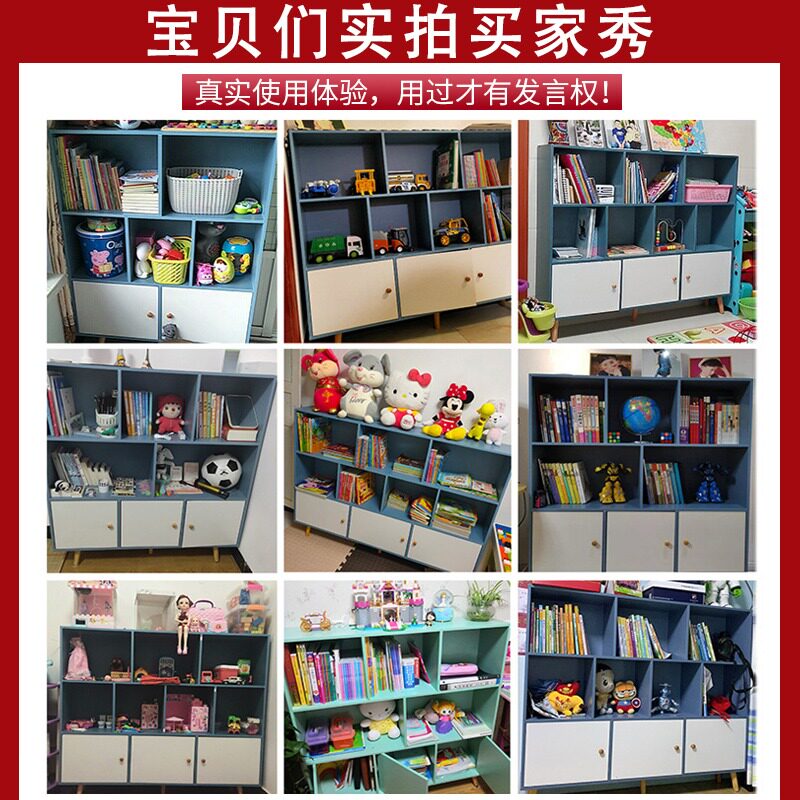 学生书柜家用书架置物架落地简易玩具格子柜多层收纳矮柜子储物柜