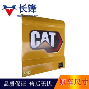 卡特新款怪手边门320/323/330/336/349GC泵门水门侧门/挖土机配件