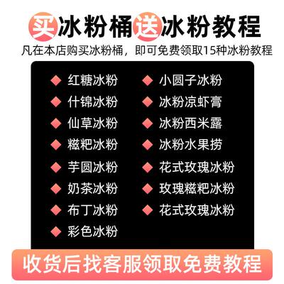 网红500ml700冰粉打包手提商用专用杯水果碗桶茶桶盒捞一次性水果