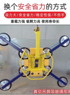 机械手吸盘真空吸盘工业250300mm板材吸盘玻璃气动橡胶专用