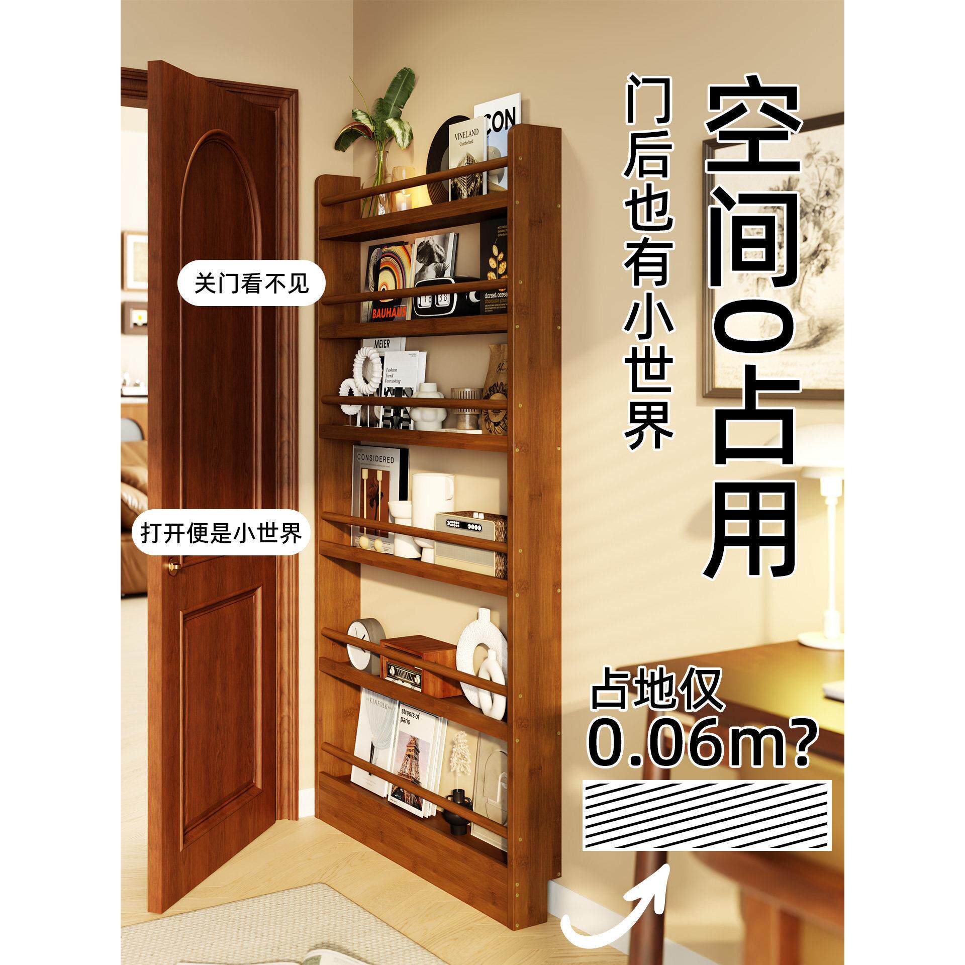采购产品壁挂式式书架，薄间隙书柜，门集成壁挂式储物物296柜，
