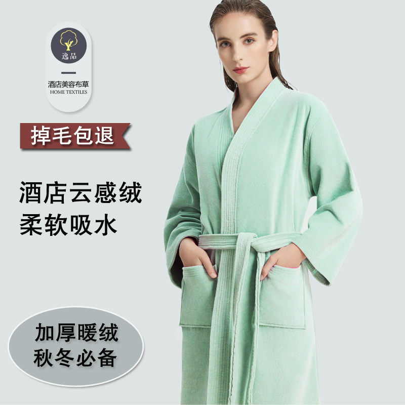 酒店浴袍女毛巾料男长款情侣睡袍四季款吸水美容院浴衣定制印logo