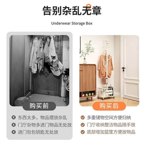 儿童衣架落地式家用简物衣帽架可移多功内能室易置JBH物架晾衣服