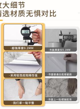 房墙面防贴油贴贴纸防火耐高温加厚自fe-cffy-粘墙油烟机灶台面厨