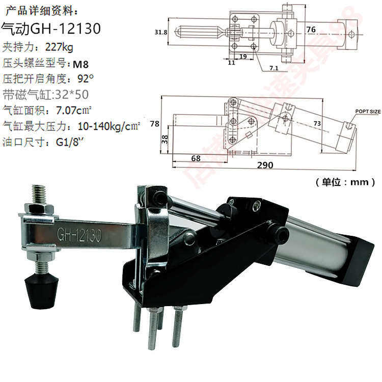 气杆快速夹具压头气压气动钳工件器压钳夹快速压紧工装固定锁紧