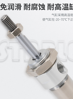 小型气动不锈钢迷你气缸MA16/20/25/32/40-50*75X125X100X150S-CA