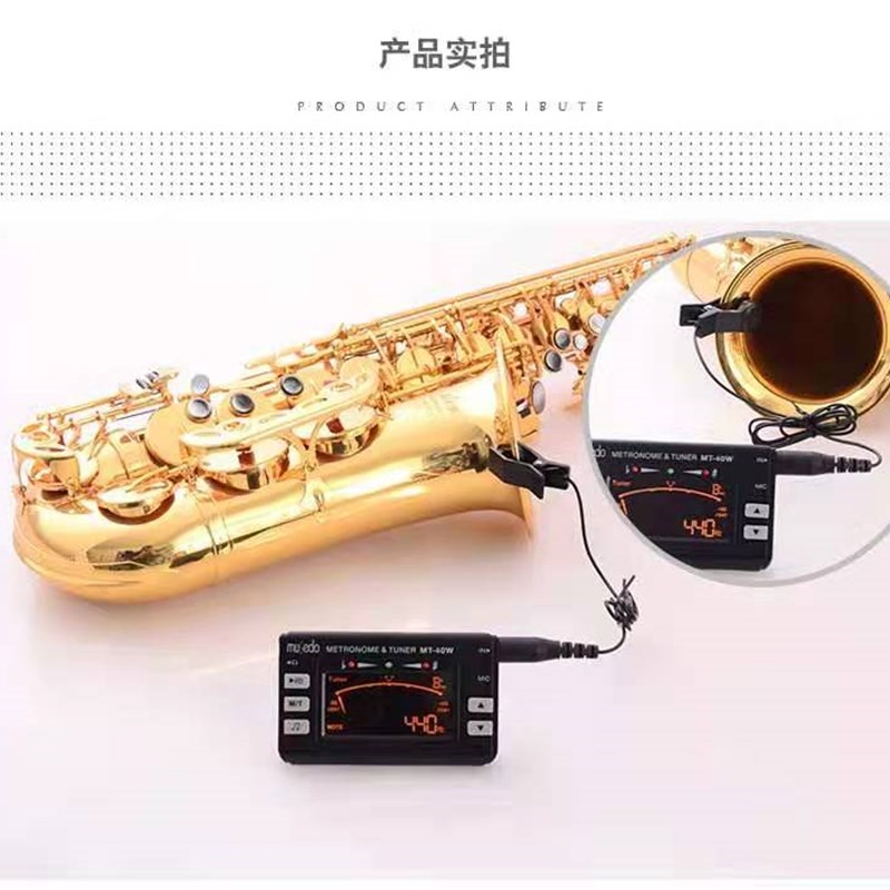 小天使节拍器萨克斯单簧管长笛吉他电子古筝钢琴打拍节奏调音器