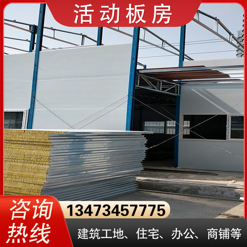 活动板房仓库工人宿舍住人K式T式临建简易房防火岩棉保温彩钢板房
