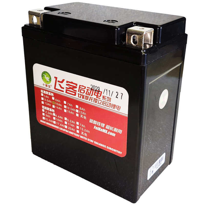 12V摩托车电瓶改装飞客Medley150冲刺地雷乔通用春天埋比亚锂电池