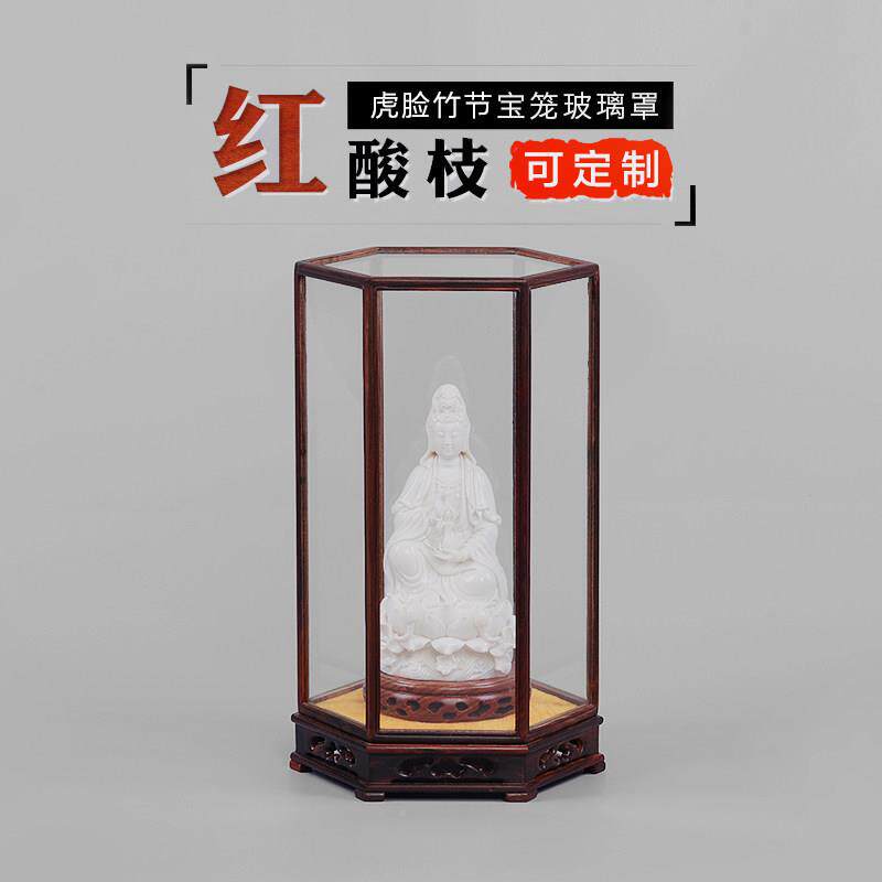 红酸盒枝笼玻璃红木雕工艺礼品摆饰佛罩像展ZR-BL008示佛龛宝实木