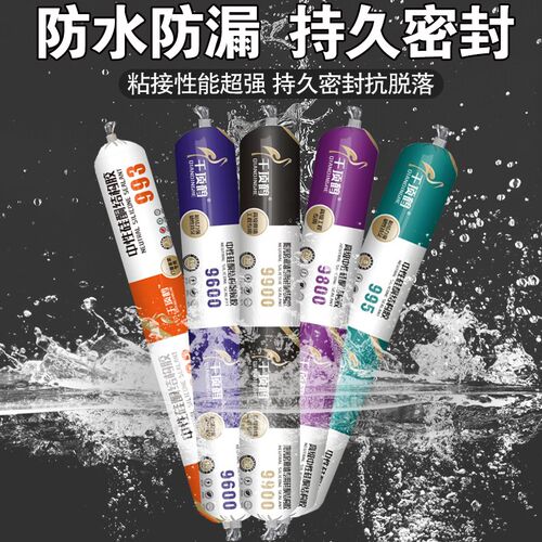 防水密封耐候胶玻璃胶强力门窗室外填缝透明白色瓷砖中性995硅酮