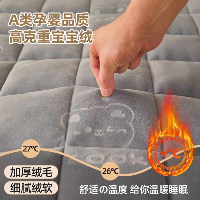 加厚宝宝绒保暖夹棉床垫冬季软垫家用单人宿舍防滑床褥垫被三件套