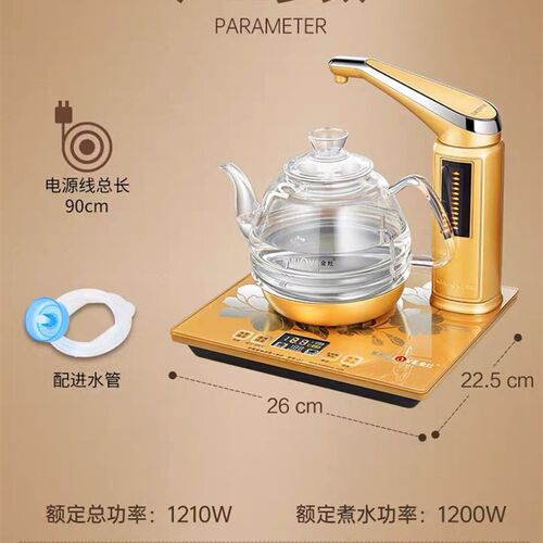金灶G7全自动电茶炉自动上水智能电热水壶玻璃恒温烧水壶家用煮水