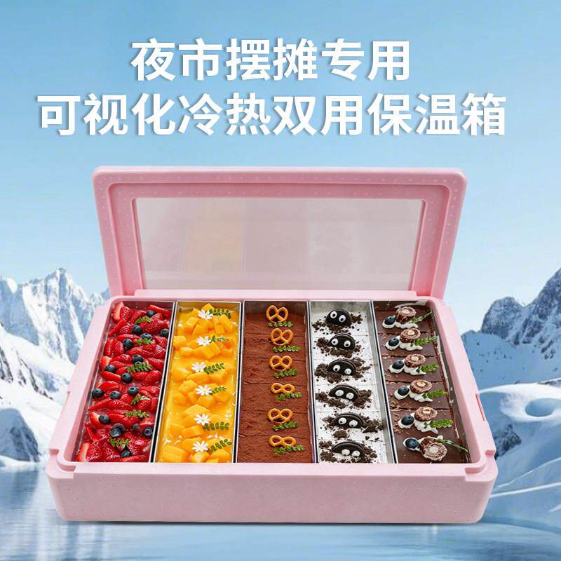 摊华湃EPP提HP-039拉苏保温箱摆夜市户外泡保温米蛋糕沫冰激淋保