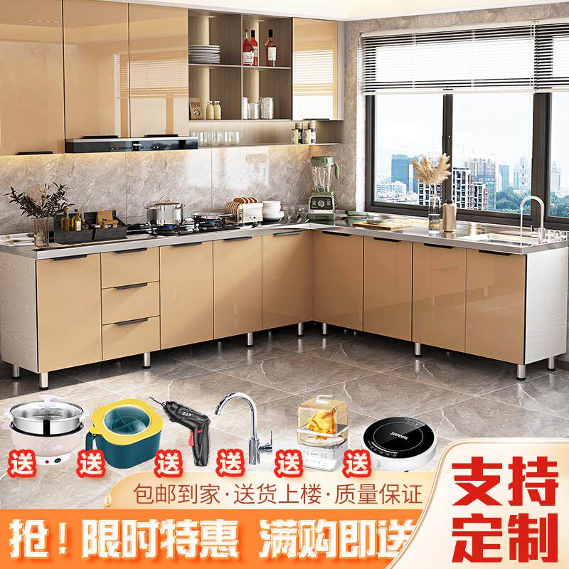 不锈钢厨房柜储灶柜一体橱家台用拉篮物柜经济厨房收#010纳柜简易