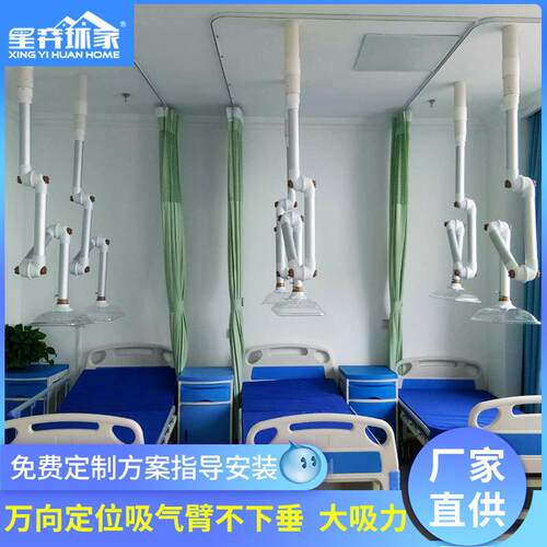 吸烟机烟机烟雾净化器抽风排烟家用管罩养生除艾灸排烟系统馆其他
