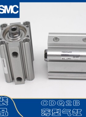 SMC气缸CQ2A32/B32/CDQ2A40/B40-10D/15D/20D/25D/30D/40D/DCZ/DZ