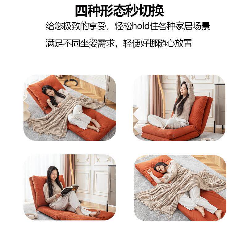 日可躺可式睡单人榻背榻米沙飘窗专发用折叠靠椅懒人15818571地上