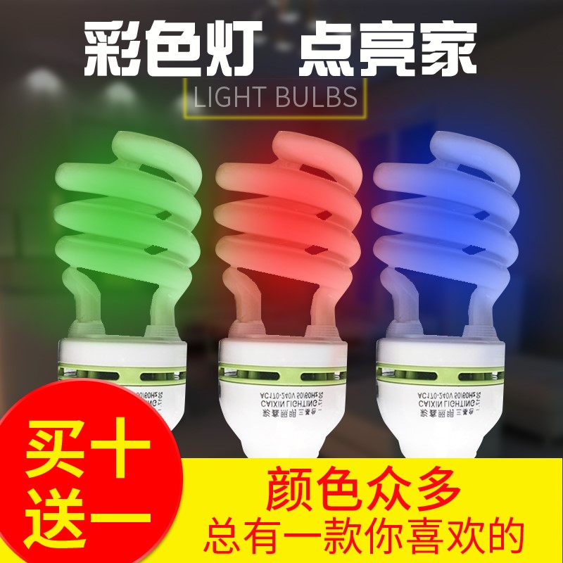 led彩色灯泡e14/e27螺口彩色节能泡红黄蓝绿紫酒吧装饰蜡烛水晶灯图片