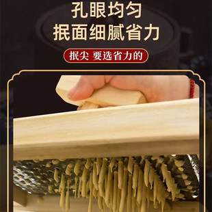 抿尖擦面食工具山西面条床抿尖不锈钢擦格斗尖蝌蚪圪抿尖家用斗擦