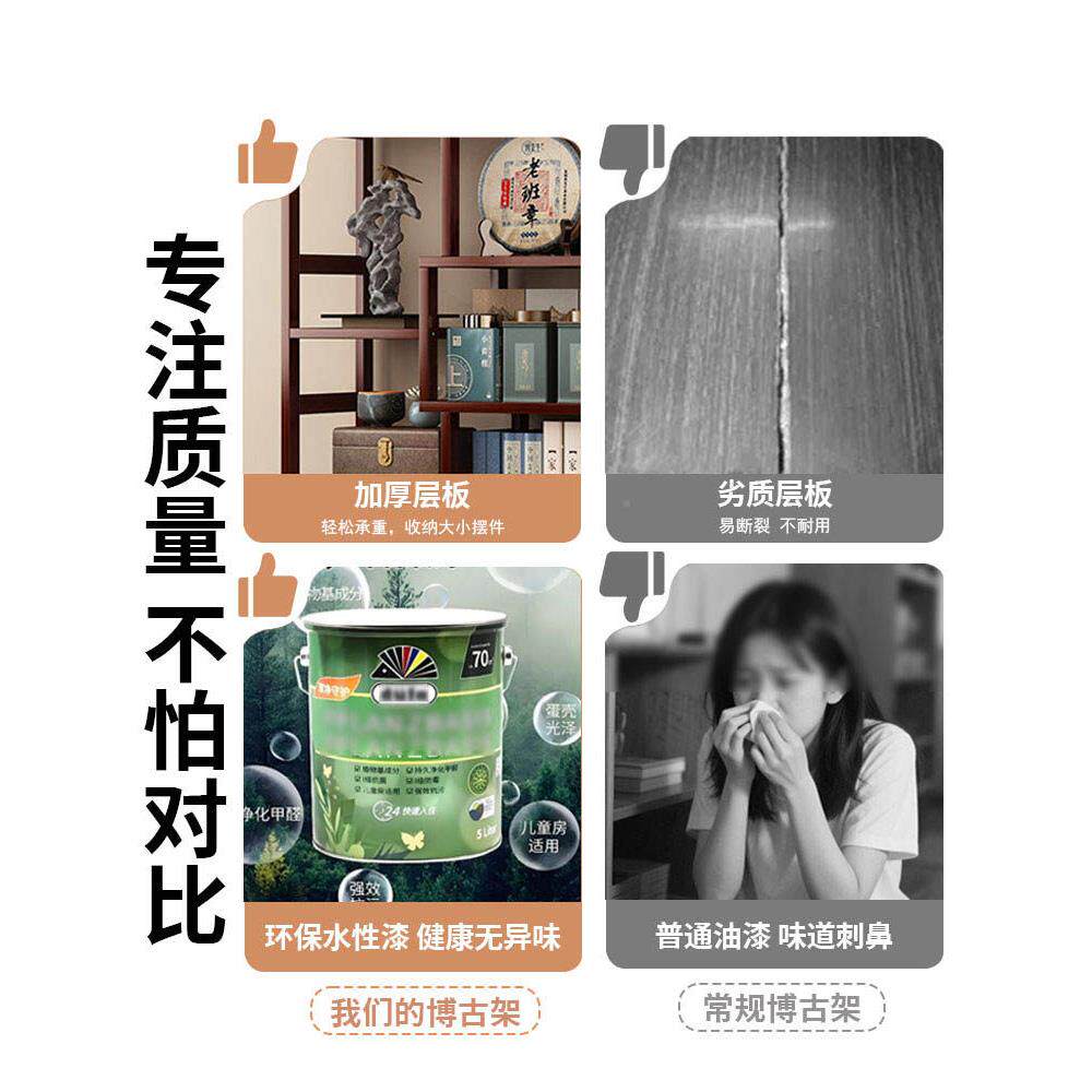 新中风格博局古架茶式柜储物架茶室布茶491储物柜多具宝亭摆件展