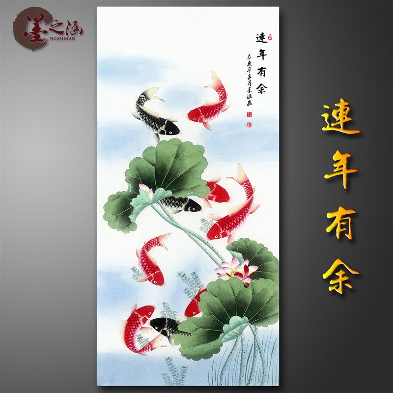 国画 九鱼图 连年有余 花鸟动物 玄关卧室画 艺术微喷书画