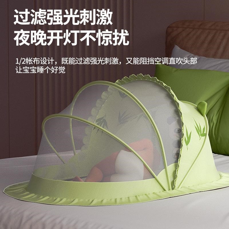 婴儿床蚊帐罩儿童可折叠宝宝防蚊罩无底免安装蒙古包蚊帐婴幼儿