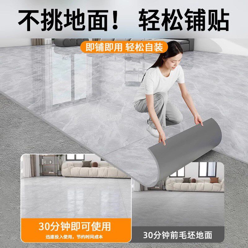 家用环保地板贴自粘加厚耐磨客厅地板革大理石纹防滑石纹亮面地贴
