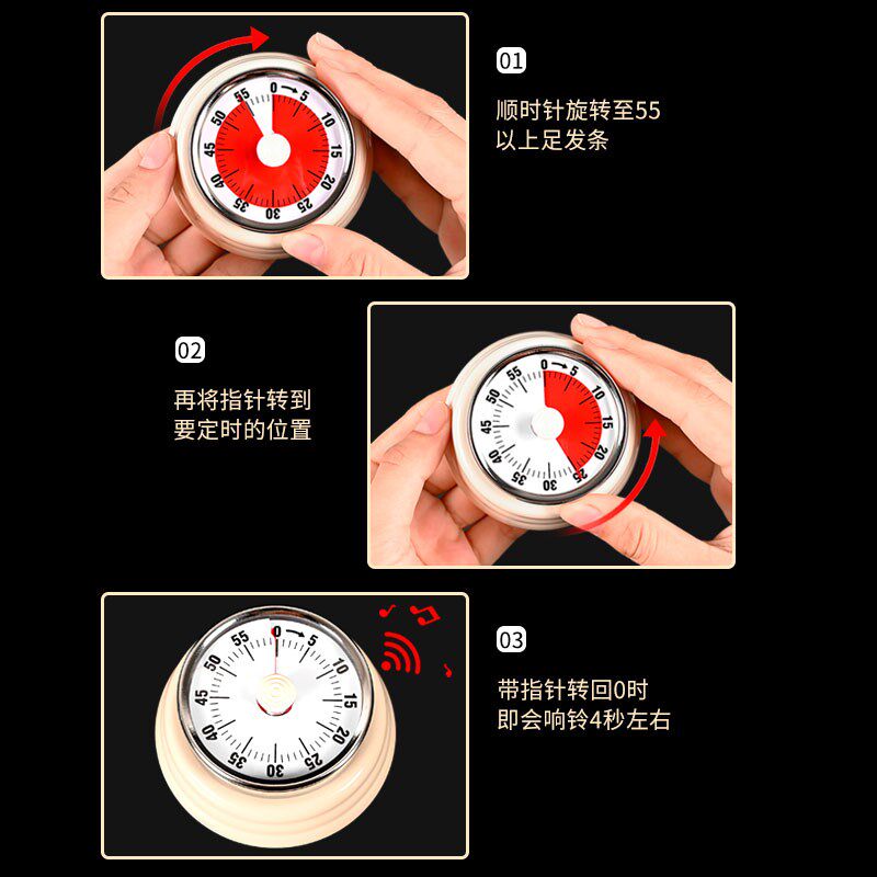 德系机械计时器厨房烹饪定时器学习专用时间管理倒计时提醒闹钟