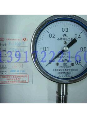 YN100BF0-0.6MPA/全不锈钢材质/上海压力表四自动化耐震厂/仪表