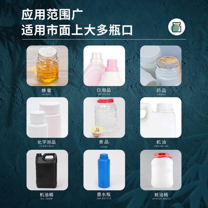 手持感电磁应封口机型铝箔片密封DGYF-980机蜂小塑料瓶玻璃瓶药瓶
